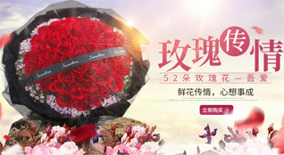 云南昭通绥江县南岸镇鲜花速递